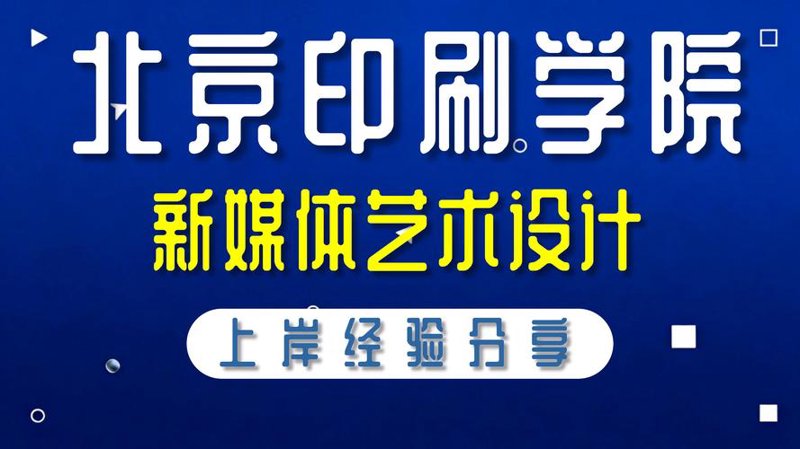 揭秘优秀包装印刷厂的五大制胜法宝